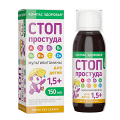 Компас Здоровья "Мультивитамины Стоп Простуда для детей 1,5+" сироп 150мл фото