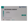 Акситиниб-ХИМРАР таблетки 5мг фото