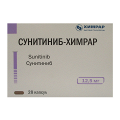 Сунитиниб-Химрар капсулы 12,5мг фото