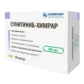 Сунитиниб-Химрар капсулы 50мг фото