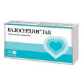 Валосердин ТАБ таблетки фото