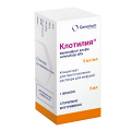 Клотилия концентрат для приготовления инъекционного раствора 5мг/мл 3мл фото