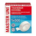 Master Uni пластырь фиксирующий на тканевой основе 5х500см фото