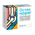 Vitamir (Витамир) "Остеонорм МСМ Максимум" таблетки 1545мг фото