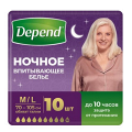 Depend для женщин белье впитывающее ночное размер M/L фото