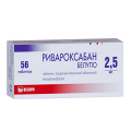 Ривароксабан Белупо таблетки 2,5мг фото