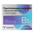 Vitamir (Витамир) "Пантотеновая кислота" таблетки 500мг фото