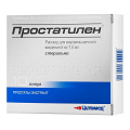 Простатилен раствор для инъекций 5мг/1,5мл 1,5мл фото