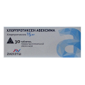 Хлорпротиксен Авексима таблетки 15мг фото