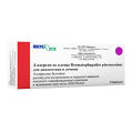 Аллерген из клеща Dermatophagoides pteronyssinus для диагностики и лечения раствор для инъекций 5000PNU/мл 4,5мл фото