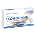 Геонормин таблетки 50мг фото