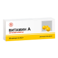 Витамин А Алтайвитамины капсулы 0,2г фото