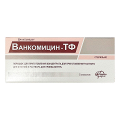 Ванкомицин-ТФ порошок для приготовления инъекционного раствора 500мг фото