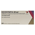 Ксоспата таблетки 40мг фото