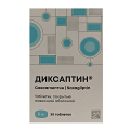 Диксаптин таблетки 5мг фото