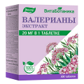 Эвалар "ВитаБотаника Валерианы экстракт" таблетки 250мг фото
