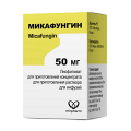 Микафунгин лиофилизат для инъекций 50мг фото
