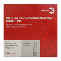 Железа карбоксимальтозат-Бинергия раствор для инъекций 50мг/мл 2мл фото