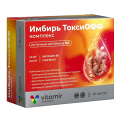 Vitamir (Витамир) "Имбирь ТоксиОФФ комплекс" капсулы 400мг фото