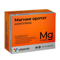 Vitamir (Витамир) "Магния оротат комплекс" таблетки 650мг фото