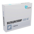 Валацикловир таблетки 1000мг фото