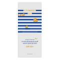 Fito Косметик "Happy Sun" крем Sun Protect Kids cолнцезащитный SPF50+ 75мл фото