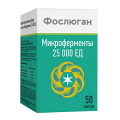 Фослюган "Микроферменты 25000ЕД" капсулы 480мг фото