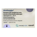 МенКвадфи раствор для инъекций 0,5мл 1 доза фото