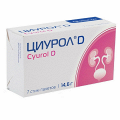 Циурол D порошок 14,6г фото