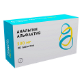 Анальгин Альфактив таблетки 500мг фото