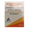 Деферазирокс-Амедарт таблетки 180мг фото