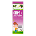 Dr.Rep "Ультра Актив" (Парадиз Ультра) спрей педикулицидный 50мл фото
