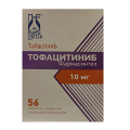 Тофацитиниб Фармасинтез таблетки 10мг фото