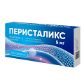 Перисталикс таблетки 5мг фото