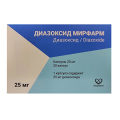 Диазоксид Мирфарм капсулы 25мг фото