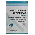 Цистеамина битартрат капсулы 150мг фото