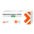 Ривароксабан-Алси таблетки 10мг фото