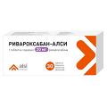 Ривароксабан-Алси таблетки 20мг фото