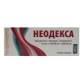 Неодекса капли 1мг/мл+3500МЕ/мл+6000МЕ/мл 5мл фото