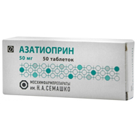 Азатиоприн таблетки 50мг фото