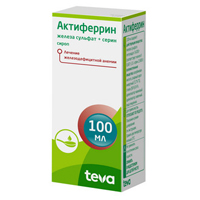 Актиферрин сироп 100мл фото