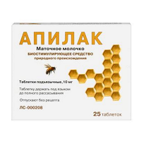 Апилак таблетки 10мг фото