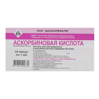Аскорбиновая кислота раствор для инъекций 50мг/мл 1мл фото