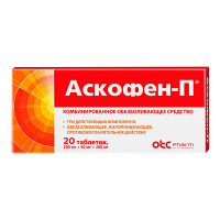 Аскофен-П таблетки 200мг+40мг+200мг фото