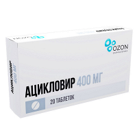 Ацикловир таблетки 400мг фото