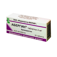 Абергин таблетки 4мг фото
