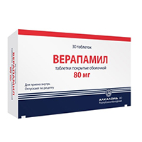 Верапамил таблетки 80мг фото
