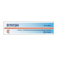 Вулнузан мазь 45г фото