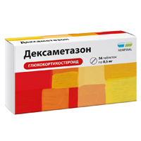 Дексаметазон таблетки 0,5мг фото