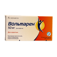 Вольтарен суппозитории 50мг фото